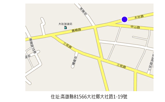 地圖-高雄縣大社鄉大社路1-19號